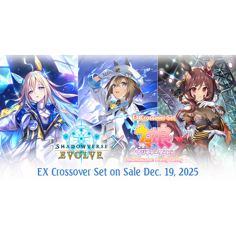 On-hand Shadowverse: Evolve EX Crossover Set “Umamusume: Pretty Derby” [SVEE-ECP01]